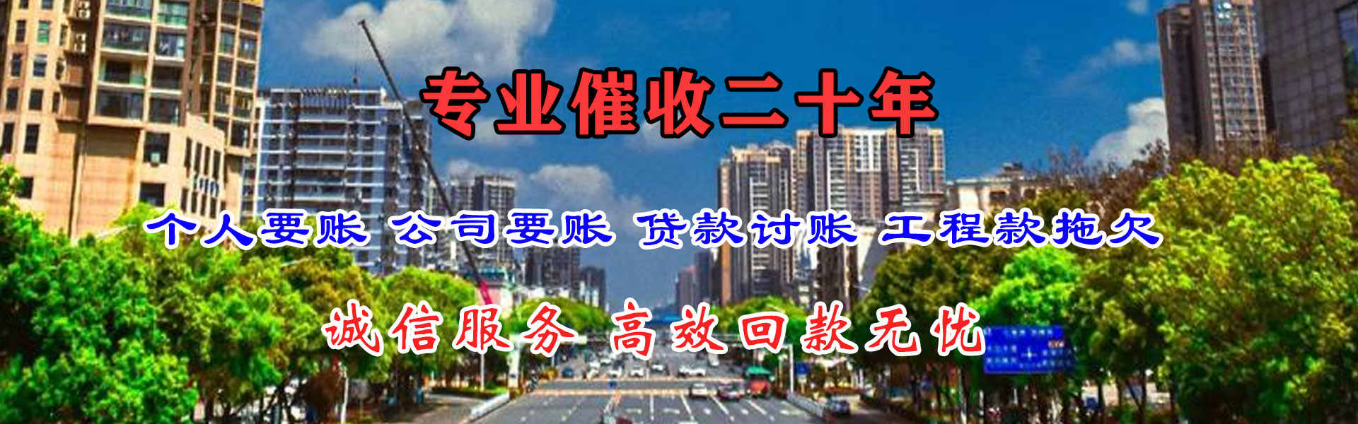 龙海追债公司